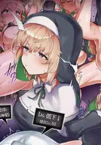 Taimashi Rine no Kyosei Jakutaika Cli Ochi Shiren