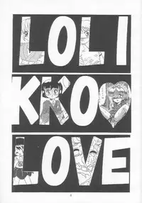 [Momo no Tsubomi (Various)] Lolikko LOVE 5 (Various)