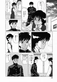 [Masakado Tsukasa] Dorei Shoujo Shino