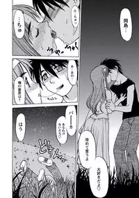 WEB Bazooka Vol.21 [Digital]