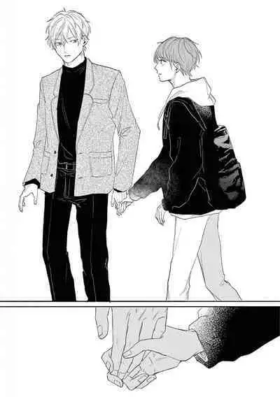 Love Song ga Owaru made - Until The End of A Love Song | 直到这曲恋歌结束为止