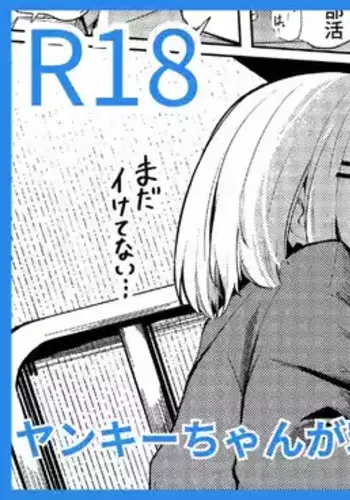 [??] ????JK?NTR????