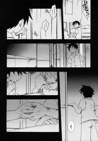 [Anthology] Koushoku Shounen no Susume 11