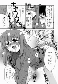 [Anthology] Oneesan de Ikou! 1