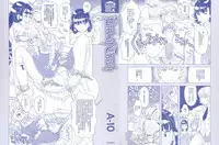 [A-10] Load of Trash Kanzenban Ch. 1-11 [Chinese] [沒有漢化]