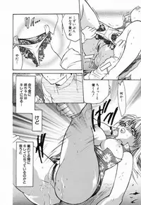 [Anthology] Kindan Kanin Vol. 11 Itokokan