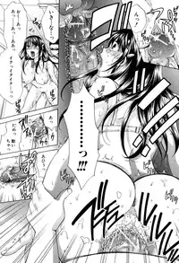 [Harusawa] Kanojo ga Ochiru made - She in the depth