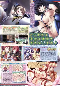 BugBug 2009-12 Vol. 184