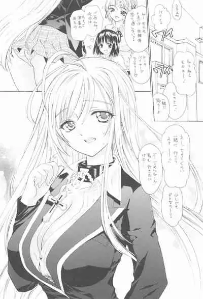 Shoujo Gesshoku Soushuuhen 2005-2009