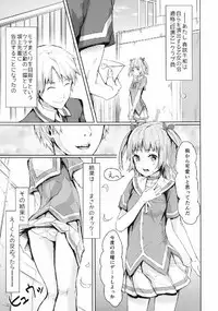 [A・O・I(山吹甲)] 俺の幼なじみがNTRセックスにハマりすぎる (俺の彼女と幼なじみが修羅場すぎる)