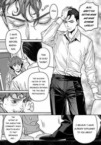 [Nekohakushaku] Boku no Mama-chan (43) Kaihatsu Nikki 1 | The development diary of my Mama-chan 1 [English] [Pandora's actor]