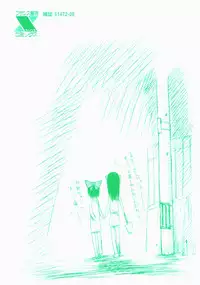 [Yamamoto Kumoi] Marble Cake Ch. 1-2, 4, 11 [English]