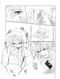 [Imitation Genome (Sasakura Ayato)] ENEMY of the ENEMY (Guilty Gear XX)