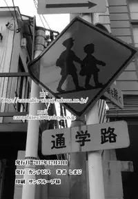 [Cannabis (Shimaji)] Kyousei Shinkon Seikatsu [Chinese] [無毒漢化組] [Digital]