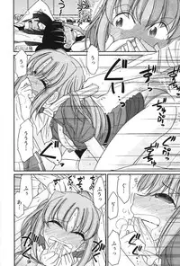 [Charlie Nishinaka] Cheers! 14