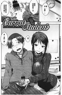 Nekokaburi | 裝乖巧女孩