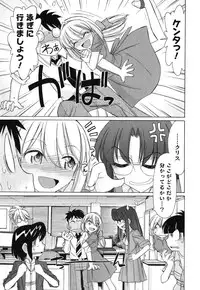 [Charlie Nishinaka] Cheers! 11