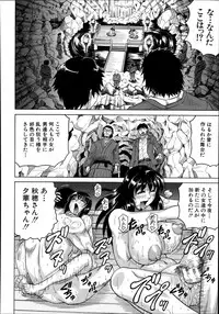 COMIC MUJIN 2013-10
