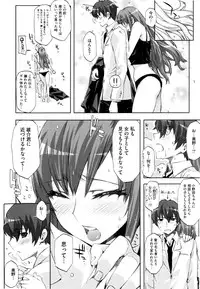 [ED] Cheerism
