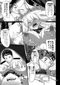 (C88) [Sanukiya (Sanukinokami Takakage)] Drop (Kantai Collection -KanColle-)