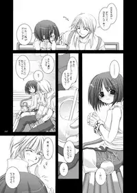 [Digital Lover (Nakajima Yuka)] DL-RO Soushuuhen 02 - DL-RO Perfect Collection No. 02 (Ragnarok Online) [Digital]