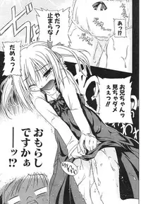 COMIC Potpourri Club 2004-04