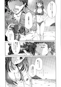 [Emua] Brand New Series