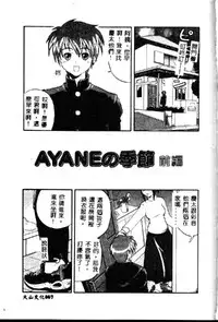 [Kikkawa Kabao] Kyoushuu Oppai Seijin [Chinese]