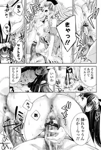 [Sid Alice] Usagi tachi no Momoiro Yugi