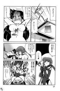 [Mizuki Hitoshi] Kyonyuu Kazoku 1