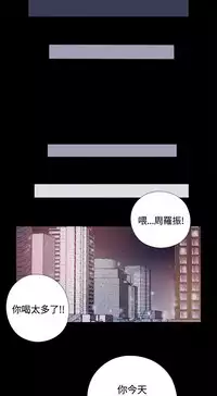 Marionette 傀儡玛莉 ch.1-7 [Chinese]