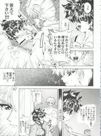 [Anthology] Aniparo Miki 12 (Various)