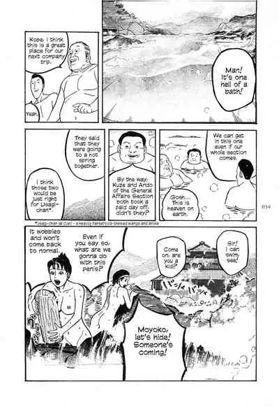 [OHKOSHI Koutarou] Figuisch [English] [Fumikiri] (Ch. 1-8 of 10)