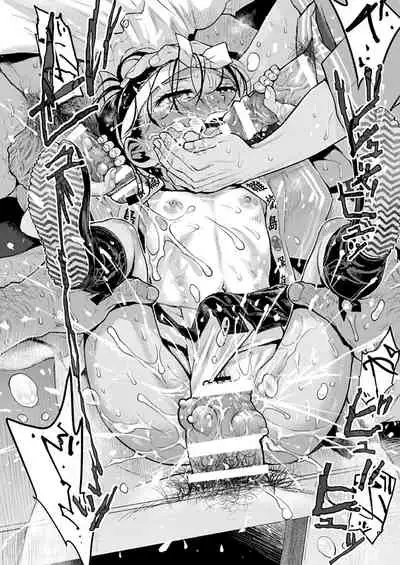 Sutekina shima ryūgaku ★ 2 Shime komi shōjo ni yottetakatte