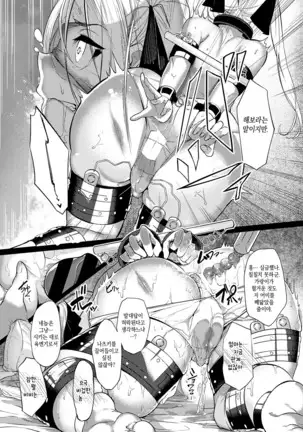 Netsuretsu!? na Hitomi Ch. 1~4 | 열렬!?한 눈동자 제1~4화