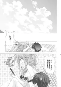 (C84) [KOKIKKO (Sesena Yau)] Melty Kiss