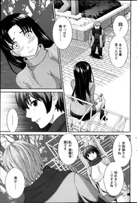 [Kawamori Misaki] Love Cross Ch.01-17