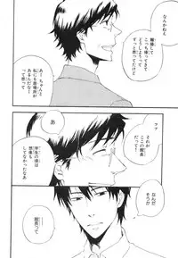 MAGAZINE BE×BOY 2007-09