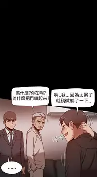 Thrill girl 1-13 Chinese 中文