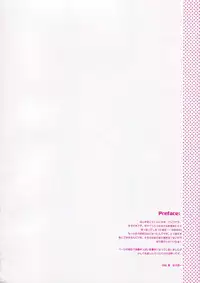 (C70) [ARESTICA (Ariko Youichi)] Baby talk (ToHeart 2)