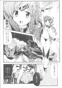 [Anthology] Slave Heroines Vol.4