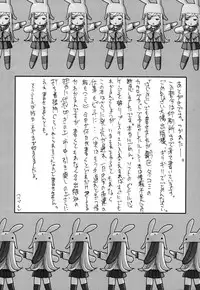 [Shinobi no Yakata (Iwama Yoshiki)] JEWEL BOX WINE-RED TO HEART2 noecchina hon (ToHeart2)