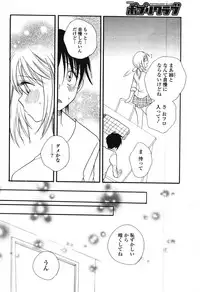 COMIC Potpourri Club 2007-12