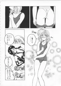 [Wanyanaguda] BOY SOPRANO