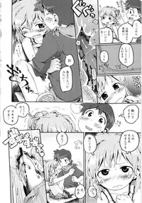 [Gabyonuno] Onnanoko Nado Boshuuchuu