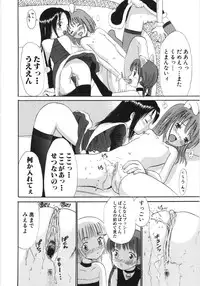 [Ogawa Kanran] Ayakashi no Yakata - Fascinating Mansion