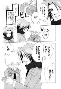 [CACAO (Atene)] TSUNA MANIA (Katekyoo Hitman REBORN!)