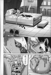 [Nishikawa Kou] Nettori Yomehaha Uzukizakari - Mother of Fierce Nymphomaniac