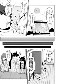 [Respect (Akino Nagaame)] Dream of one day (Bakemonogatari) [Digital]