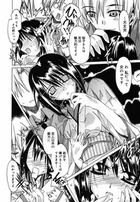 [Anthology] [2005-07-08] COMIC MEGAPLUS Vol.22 (2005-08)